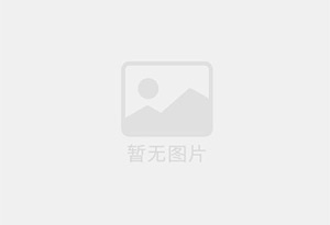 导热液体流量计生产厂家